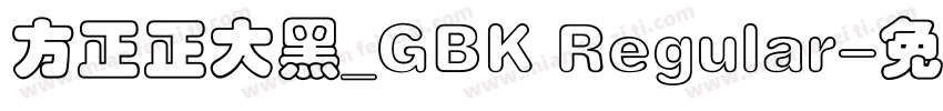 方正正大黑_GBK Regular字体转换